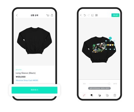 [서울=뉴시스] '위버스 바이 팬즈' 모바일 화면 예시. 2023.05.30. (사진 = 위버스 제공) photo@newsis.com *재판매 및 DB 금지