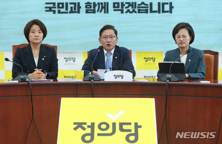 [서울=뉴시스] 추상철 기자 = 배진교 정의당 원내대표가 30일 오전 서울 여의도 국회에서 열린 의원총회에서 발언하고 있다. 2023.05.30. scchoo@newsis.com