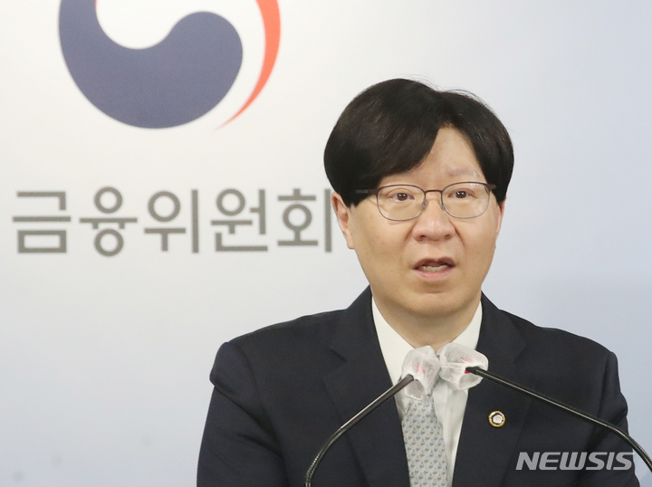 [서울=뉴시스] 김명원 기자 = 김소영 금융위원회 부위원장이 30일 오전 서울 종로구 정부서울청사에서 온라인·원스톱 대환대출 인프라 개시 브리핑을 하고 있다. 김소영 부위원장은 오는 31일부터 기존에 받은 신용대출 정보를 쉽게 조회하여, 더 유리한 조건으로 한번에 갈아탈 수 있는 일명 대출 갈아타기를 스마트폰 앱으로 이용할 수 있다고 밝혔다. 2023.05.30. kmx1105@newsis.com