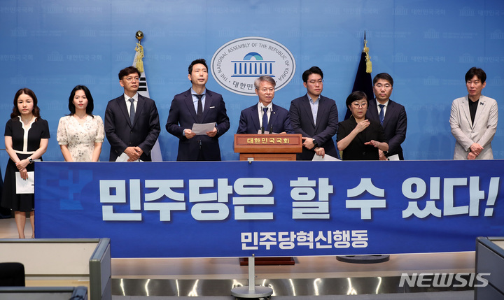 [서울=뉴시스] 이영환 기자 = 민형배 더불어민주당 의원과 현근택 민주연구원 부원장 및 민주당혁신행동 관계자들이 30일 오전 서울 여의도 국회 소통관에서 기자회견을 열고 선출직 공직자 평가와 당무감사 결과에 대한 투명한 공개를 요구하고 있다. 2023.05.30. 20hwan@newsis.com