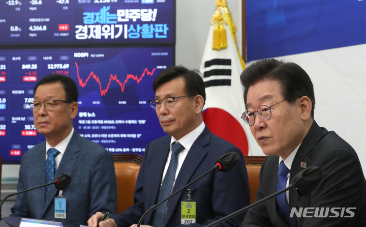 [서울=뉴시스] 전진환 기자 = 이재명 더불어민주당 대표가 30일 오전 서울 여의도 국회에서 열린 중국 수출·진출 기업 애로사항 청취 긴급간담회에서 인사말을 하고 있다. 2023.05.30. amin2@newsis.com