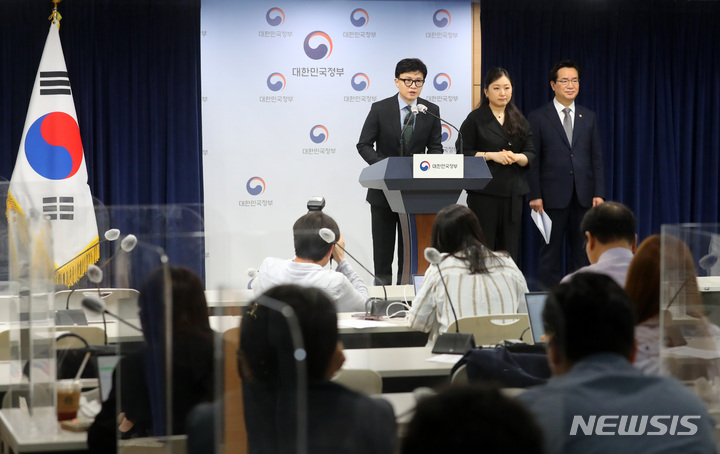 [서울=뉴시스] 배훈식 기자 = 한동훈 법무부 장관이 30일 오전 서울 종로구 정부청사에서 외국인 계절근로제도 개선방안 브리핑을 하고 있다. 2023.05.30. dahora83@newsis.com