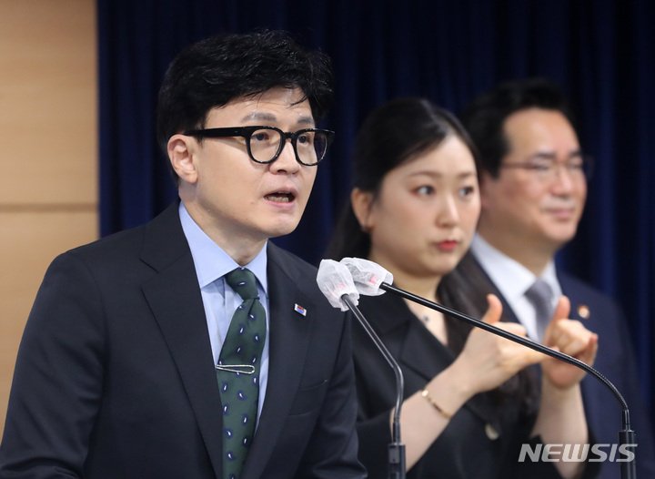 [서울=뉴시스] 배훈식 기자 = 한동훈 법무부 장관이 30일 오전 서울 종로구 정부청사에서 외국인 계절근로제도 개선방안 브리핑을 하고 있다. 2023.05.30. dahora83@newsis.com