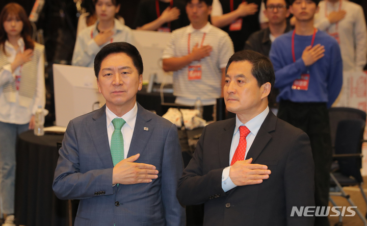 [서울=뉴시스] 김금보 기자 = 김기현 국민의힘 당대표와 박대출 정책위의장이 30일 오전 서울 영등포구 중소기업중앙회 KBIZ홀에서 열린 '국민의힘 정책해커톤 청년ON다 공개오디션'에서 국민의례를 하고 있다. 2023.05.30. kgb@newsis.com