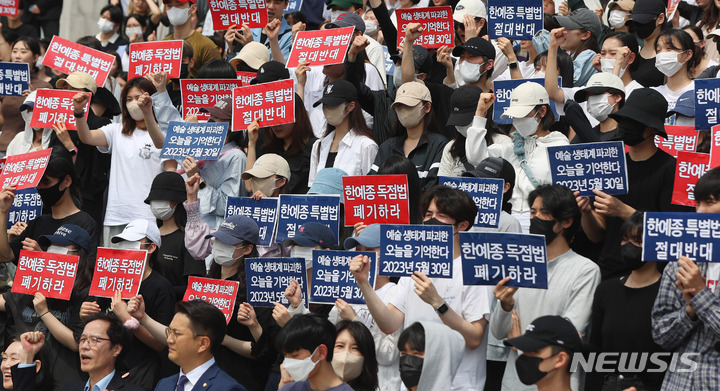 [서울=뉴시스] 추상철 기자 = 전국예술대학총학생 연합회가 30일 오전 서울 여의도 국회 본청 앞 계단에서 '한예종 특혜법' 규탄대회를 열고 구호를 외치고 있다. 2023.05.30. scchoo@newsis.com