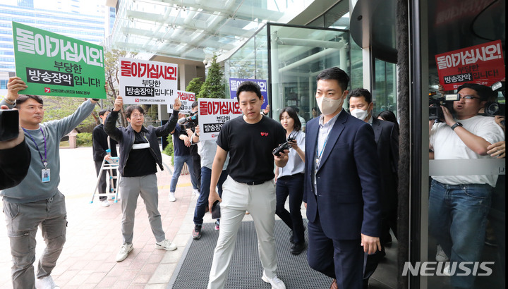[서울=뉴시스] 권창회 기자 = 경찰이 한동훈 법무부 장관의 개인정보가 담긴 문건 유출 과정에 MBC 기자가 관여한 것으로 의심하고 해당 기자와 MBC, 국회사무처에 대한 압수수색에 나섰다. 경찰은 MBC 본사로 찾아왔지만 언론노조 등에 막혀 결국 철수했다. 사진은 30일 오후 서울 마포구 상암MBC에서 경찰 관계자가 철수하는 모습. 2023.05.30. kch0523@newsis.com