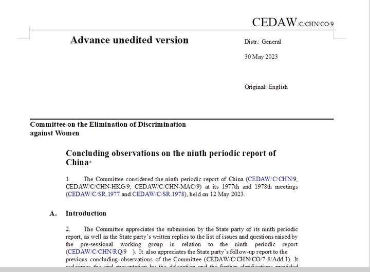 유엔 여성차별위원회(CEDAW)가 30일(현지시간) 공개한 중국 상대 정례 검토 보고서. (사진=보고서 캡처) 2023.05.30. *재판매 및 DB 금지