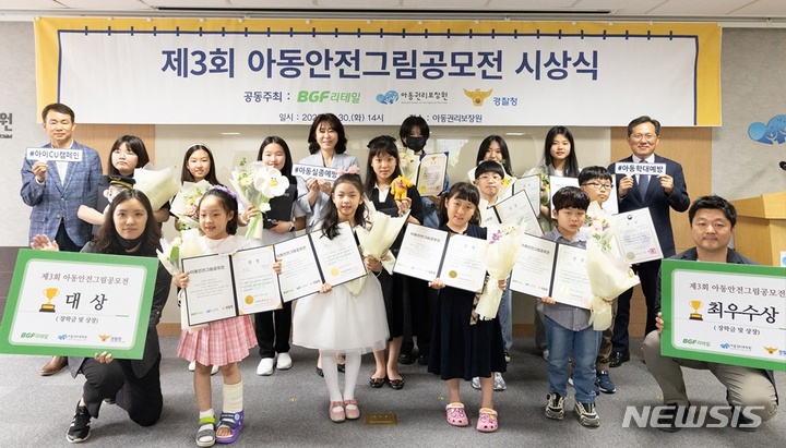 [서울=뉴시스](사진=BGF리테일 제공)