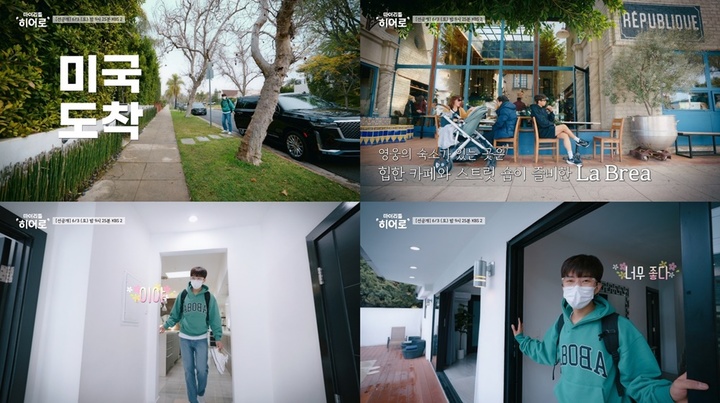 [서울=뉴시스] 임영웅 2023.05.31 (사진 = '마이 리틀 히어로' 2화 선공개 영상 캡처) photo@newsis.com*재판매 및 DB 금지 *재판매 및 DB 금지