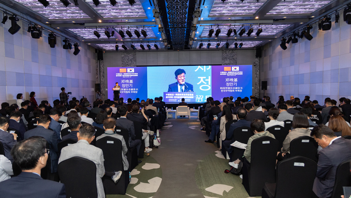 [서울=뉴시스] 지난 30일 서울 강남구 삼성동 인터콘티넨탈호텔에서 열린 '한-연변 경제 무역 협력 상담회' 모습. (사진=한국무역협회 제공) 2023.05.31 photo@newsis.com *재판매 및 DB 금지