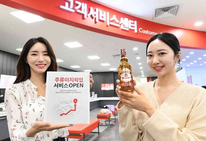 모델들이 31일 ‘홈플러스 메가푸드마켓’ 강서점에서 ‘이지픽업’ 서비스를 소개하고 있다.(사진=홈플러스 제공) *재판매 및 DB 금지