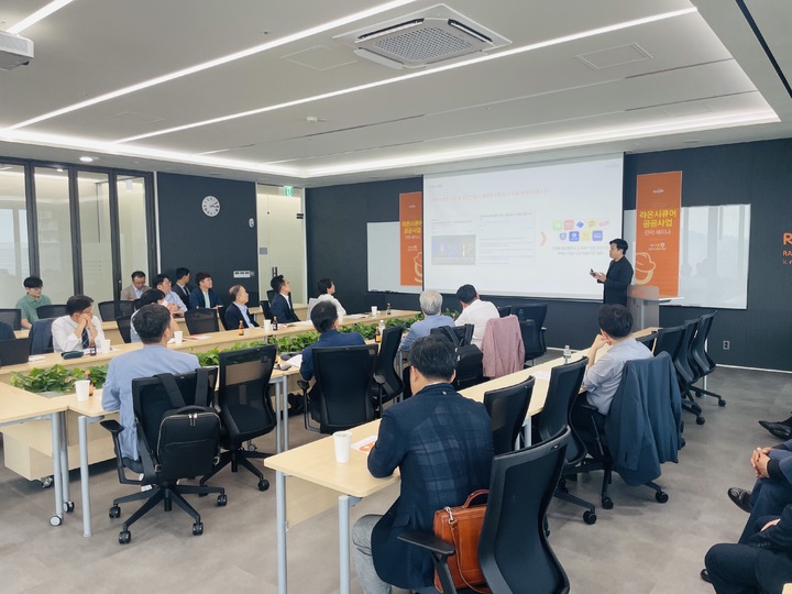 라온시큐어 본사에서 26일 진행된 협력사 대상 소규모 세미나 현장(사진=라온시큐어 제공) *재판매 및 DB 금지