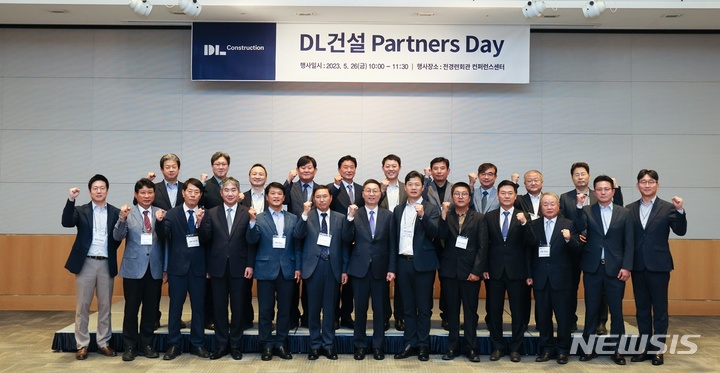 [서울=뉴시스]&nbsp; 'DL건설 파트너스 데이' 진행 후 곽수윤 DL건설 대표이사(앞줄 왼쪽 일곱 번째)과 관계자들이 기념 촬영하고 있다. (사진=DL건설 제공)