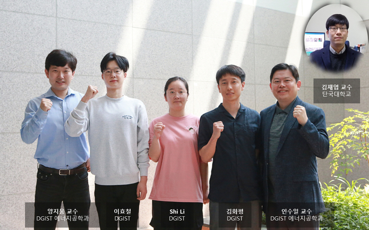 DGIST 단국대 공동 연구팀 *재판매 및 DB 금지