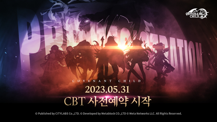 (사진=시티랩스). *재판매 및 DB 금지