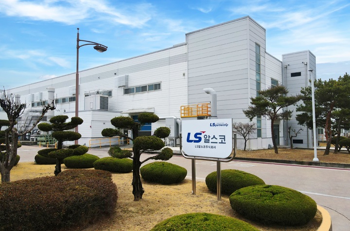 [서울=뉴시스]LS알스코 구미인동공장 전경. (사진=LS전선 제공) photo@newsis.com *재판매 및 DB 금지