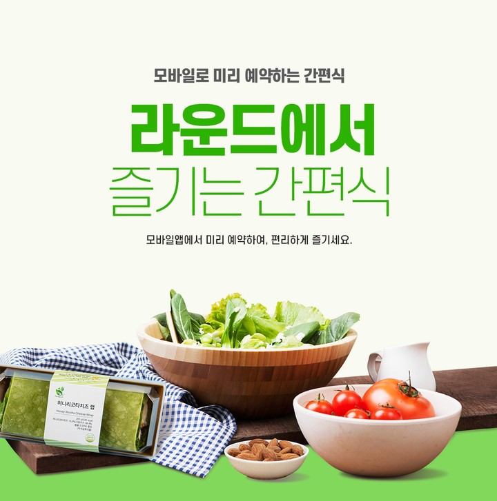 [서울=뉴시스] 골프존카운티 '간편식 예약 서비스 오픈' 배너 이미지. (사진=골프존카운티 제공) 2023.05.31. photo@newsis.com *재판매 및 DB 금지