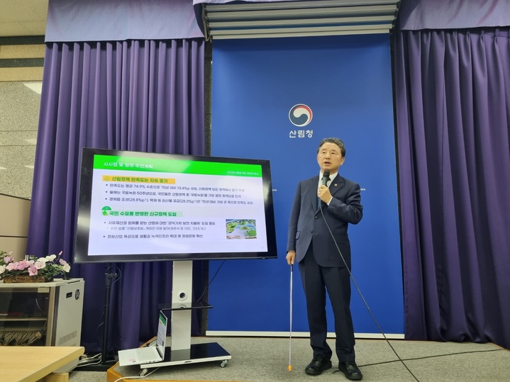 [대전=뉴시스] 남성현 산림청장이 31일 정부대전청사 브리핑룸에서 국토녹화 50주년을 기념한 국민의식 조사 및 추진계획을 설명하고 있다. *재판매 및 DB 금지