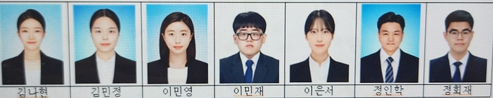 충북대 국가직 7급 수습직원 합격자. *재판매 및 DB 금지