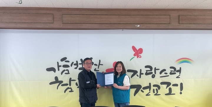 [울산=뉴시스] 구미현 기자 = 전국교직원노동조합 울산지부는 전교조 창립 34주년을 맞아 울산지역 학생 20명에게 장학금 총 1000만원을 전달했다고 31일 밝혔다. 2023.05.31. (사진=전교조 울산지부 제공)&nbsp; *재판매 및 DB 금지