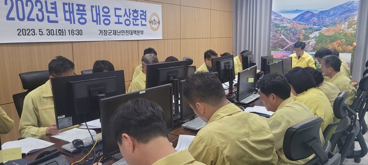 [거창=뉴시스] 거창군청 *재판매 및 DB 금지 *재판매 및 DB 금지