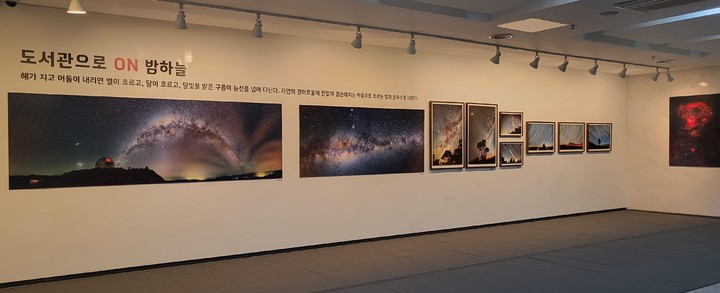 [대구=뉴시스] 수성문화재단 고산도서관은 6월 과학문화 저변확대를 위한 다채로운 프로그램을 운영한다. (사진 = 수성문화재단 제공) 2023.05.31. photo@newsis.com *재판매 및 DB 금지