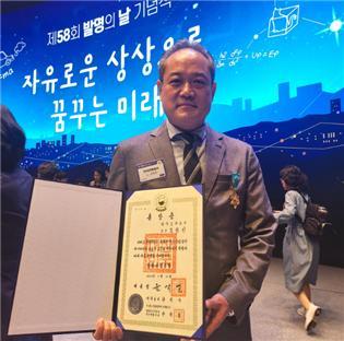 5월의 조폐인으로 선정된 조폐공사 기술연구원 오창진 팀장. 2023. 05. 31 *재판매 및 DB 금지