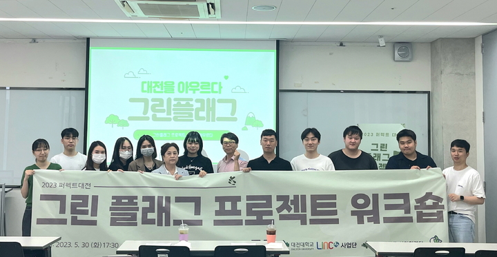 워크숍 참가자들 *재판매 및 DB 금지