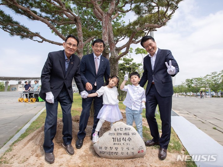[인천=뉴시스] 인천 서구 인구 60만명 돌파 기념식수 행사. (사진=서구 제공)
