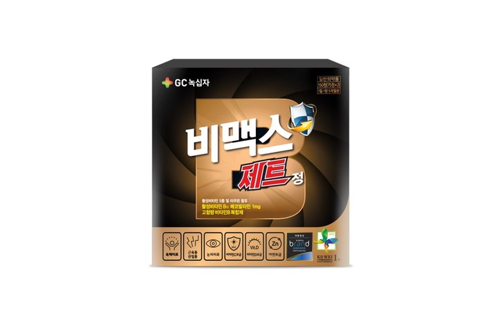 [서울=뉴시스] GC녹십자 고함량 비타민B 복합제 ‘비맥스제트’ (사진=GC녹십자 제공) *재판매 및 DB 금지