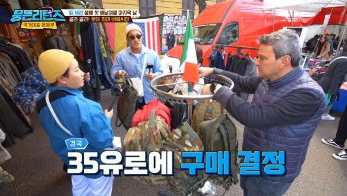 [서울=뉴시스] '뭉뜬 리턴즈-국가대표 운동부'. 2023.05.31. (사진 = JTBC 제공) photo@newsis.com *재판매 및 DB 금지