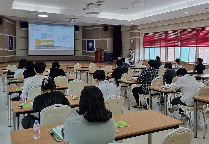 맞춤형 지역기술 스타트업 IP 역량강화 교육 (사진=군산대 자료사진) *재판매 및 DB 금지