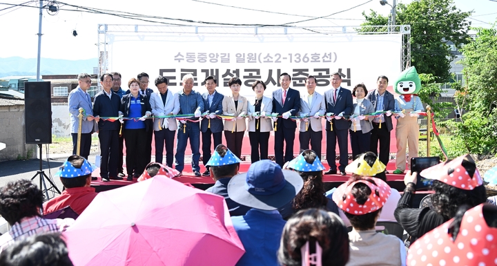울산 북구, 수동중앙길 도로 준공…통행불편 해소