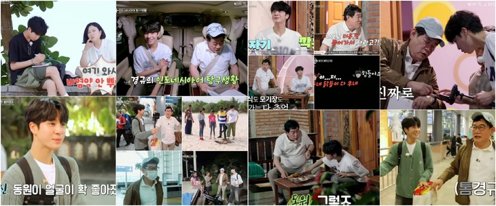 [서울=뉴시스] MBN 예능 '지구탐구생활' 4회 방송화면 2023.05.31. (사진= MBN '지구탐구생활' 제공) photo@newsis.com&nbsp; *재판매 및 DB 금지