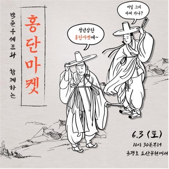 *재판매 및 DB 금지