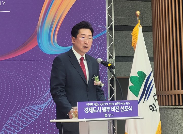 원강수 원주시장 비전선포식. *재판매 및 DB 금지