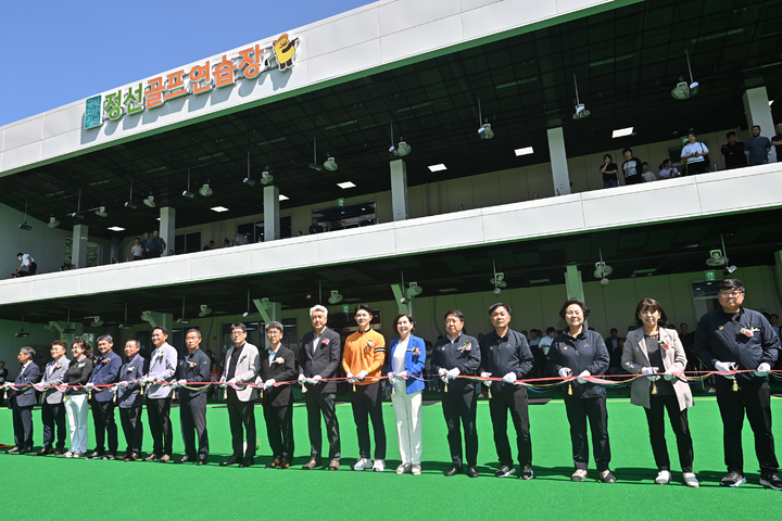 정선 골프장 개장식. *재판매 및 DB 금지