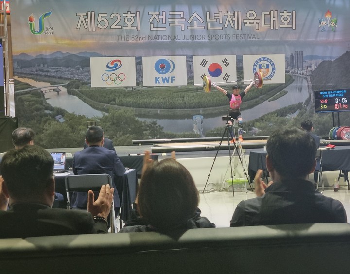 [고성(경남)=뉴시스] 신정철 기자= 경남 고성교육지원청은 지난 27~30일 울산광역시 일원에서 열린 제52회 전국소년체육대회에서 금메달 6개, 은메달 7개, 동메달 3개를 획득하는 성과를 거두었다고 31일 밝혔다. 사진은 금 3관왕에 오른 고성중학교 배현석 선수의 역도경기 모습.(사진=고성교육지원청 제공).2023.05.31. photo@newsis.com *재판매 및 DB 금지