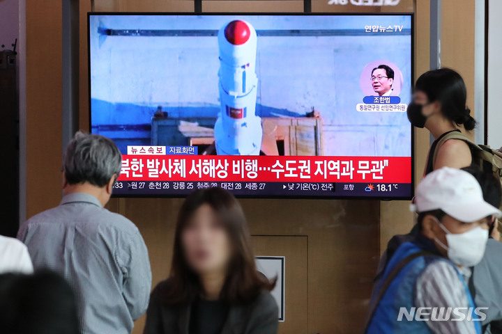 [서울=뉴시스] 권창회 기자 = 합참은 31일 오전 북한이 남쪽 방향으로 우주발사체를 발사했다고 발표했다.북한이 위성 탑재를 주장한 발사체를 쏜 것은 지난 2016년 2월 광명성호 이후 7년 만이다. 사진은 31일 오전 서울 중구 서울역 대합실에서 시민들이 관련 뉴스를 시청하는 모습. 2023.05.31. kch0523@newsis.com