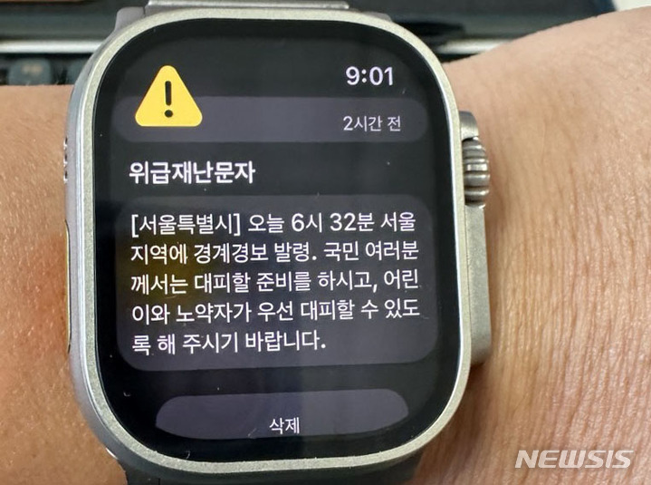 [서울=뉴시스] 뉴시스 DB. 2023.05.31. photo@newsis.com