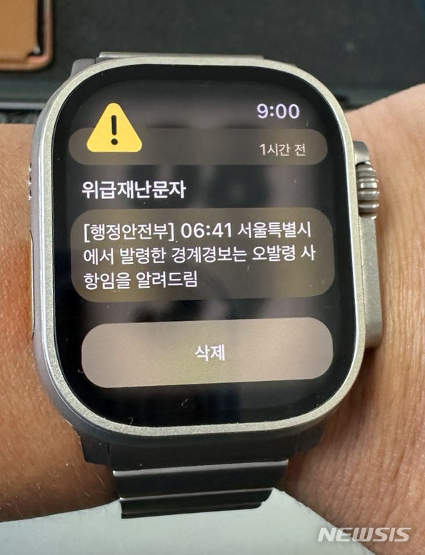 [서울=뉴시스] 뉴시스 DB. 2023.05.31. photo@newsis.com