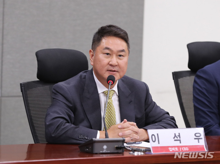 경찰, 두나무·빗썸 임원 연일 소환…'김병기 차남 청탁' 조사(종합)