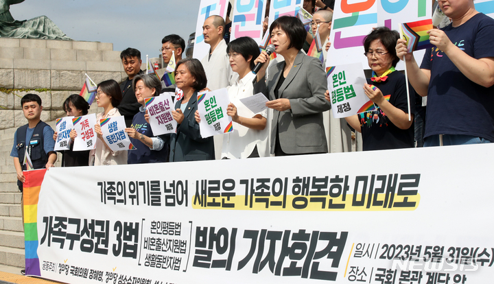 [서울=뉴시스] 고범준 기자 = 이정미 정의당 대표가 지난달 31일 오전 서울 여의도 국회 본관 앞 계단에서 열린 가족구성권 3법 발의 기자회견에서 발언하고 있다. 2023.06.25. bjko@newsis.com