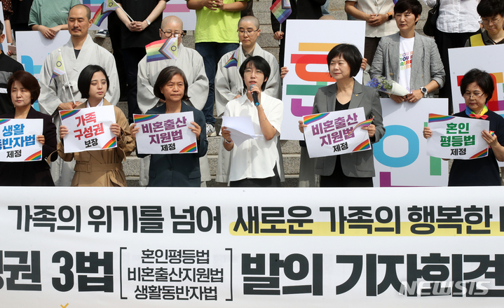 [서울=뉴시스] 고범준 기자 = 장혜영 정의당 의원이 31일 오전 서울 여의도 국회 본관 앞 계단에서 열린 가족구성권 3법 발의 기자회견에서 발언하고 있다. 2023.05.31. bjko@newsis.com