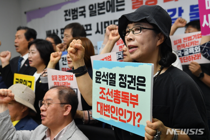 [광주=뉴시스] 김혜인 기자 = 일제강제동원시민모임이 31일 오전 광주시의회 시민소통실에서 기자회견을 열어 정부를 규탄하고 있다. 2023.05.31. hyein0342@newsis.com