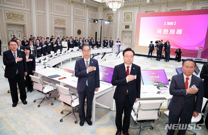 [서울=뉴시스] 전신 기자 = 윤석열 대통령이 31일 청와대 영빈관에서 열린 사회보장 전략회의에서 국기에 대한 경례를 하고 있다. 2023.05.31. photo1006@newsis.com