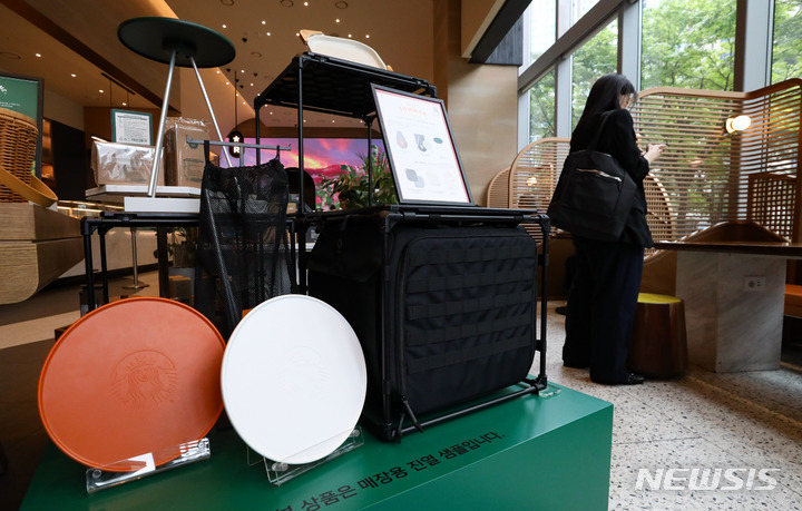 [서울=뉴시스] 황준선 기자 = 스타벅스가 글로벌 아웃도어 브랜드 헬리녹스와 협업해 출시한 스타벅스 프리퀀시(음료 구매 스티커) 교환 상품이 행사 첫 날부터 접속자가 대거 몰리며 스타벅스 어플리케이션이 먹통이 되는 등 큰 인기를 끌고 있다. 사진은 31일 서울시내 한 스타벅스 매장에 진열된 사이드 테이블과 팬 엔 플레이트 상품의 모습. 2023.05.31. hwang@newsis.com