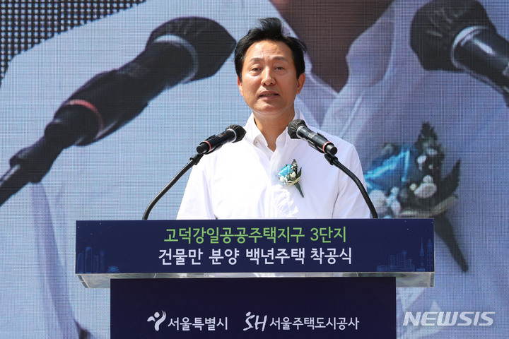 [서울=뉴시스] 권창회 기자 = 오세훈 서울시장이 31일 오후 서울 강동구 고덕강일 공공주택지구 3단지 현장에서 열린 건물만 분양 백년주택 착공식에서 축사를 하고 있다. 2023.05.31. kch0523@newsis.com