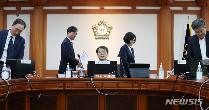 [과천=뉴시스] 조성우 기자 = 노태악 중앙선거관리위원회 위원장이 31일 오후 경기도 과천시 중앙선거관리위원회에서 열린 고위직 자녀 특혜 채용 의혹 관련 긴급위원회의를 주재하고 있다. 2023.05.31. xconfind@newsis.com