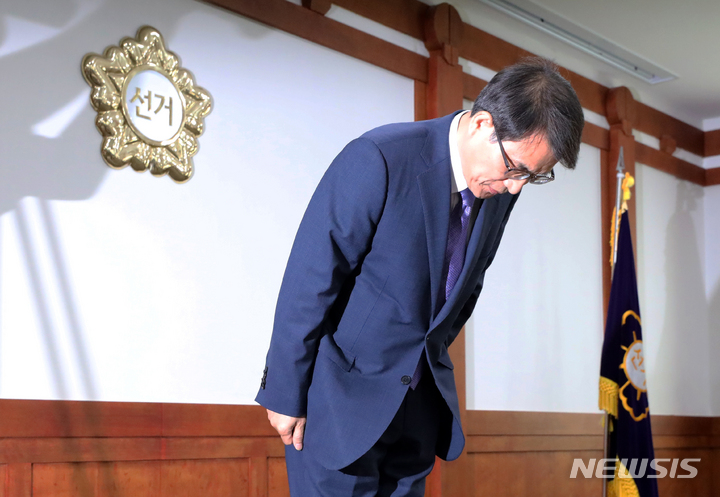 [과천=뉴시스] 조성우 기자 = 노태악 중앙선거관리위원회 위원장이 31일 오후 경기도 과천시 중앙선거관리위원회에서 고위직 자녀 특혜 채용 의혹 특별 감사 결과와 채용 제도 개선 등 자체 개선안을 발표를 하기 전 고개를 숙이고 있다. 2023.05.31. xconfind@newsis.com